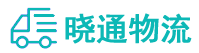 成都到厚街镇物流公司
